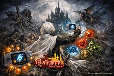 Castlevania: Aria of sorrow sur GBA : comment optimiser la collecte d’âmes